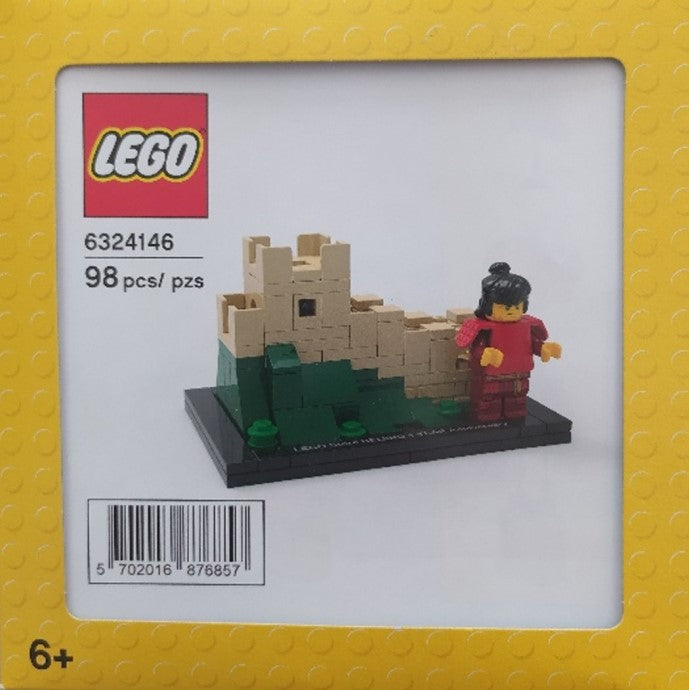 Great Wall |  6324146 | Mini Figure