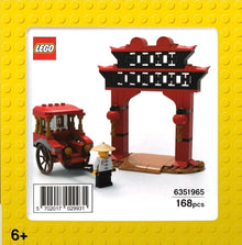 Rickshaw & Paifang Gateway |6351965| Mini Figure