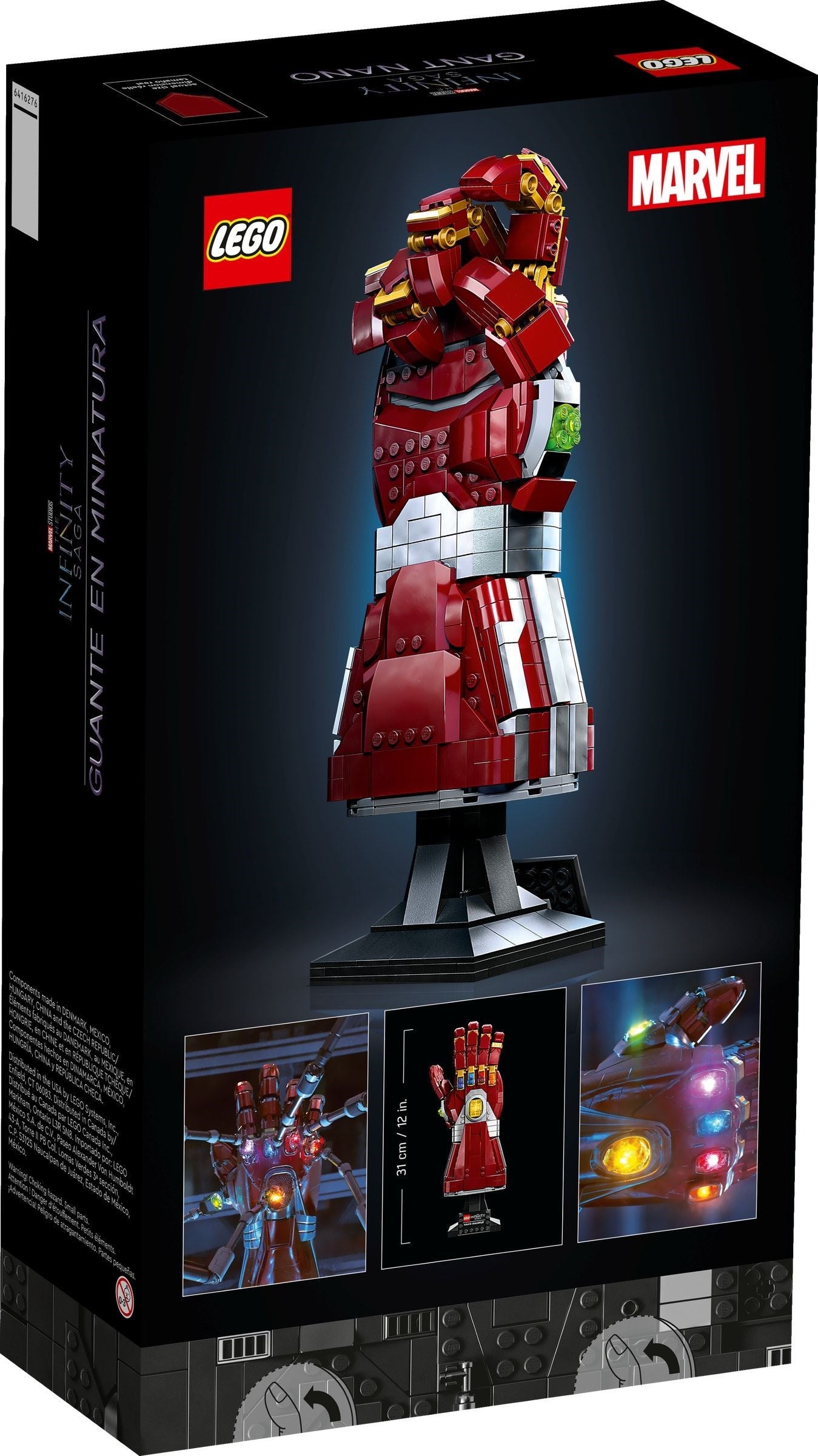 Nano Gauntle | 76223 |Marvel Super Heroes